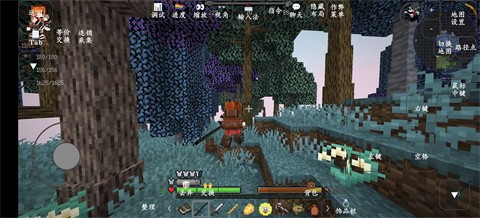 我的世界自然之旅