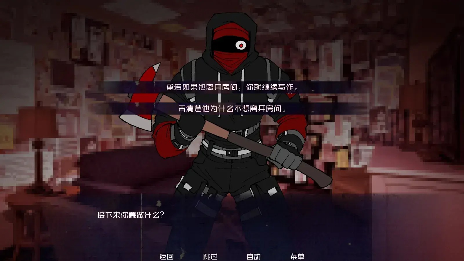 怪物调解员汉化版