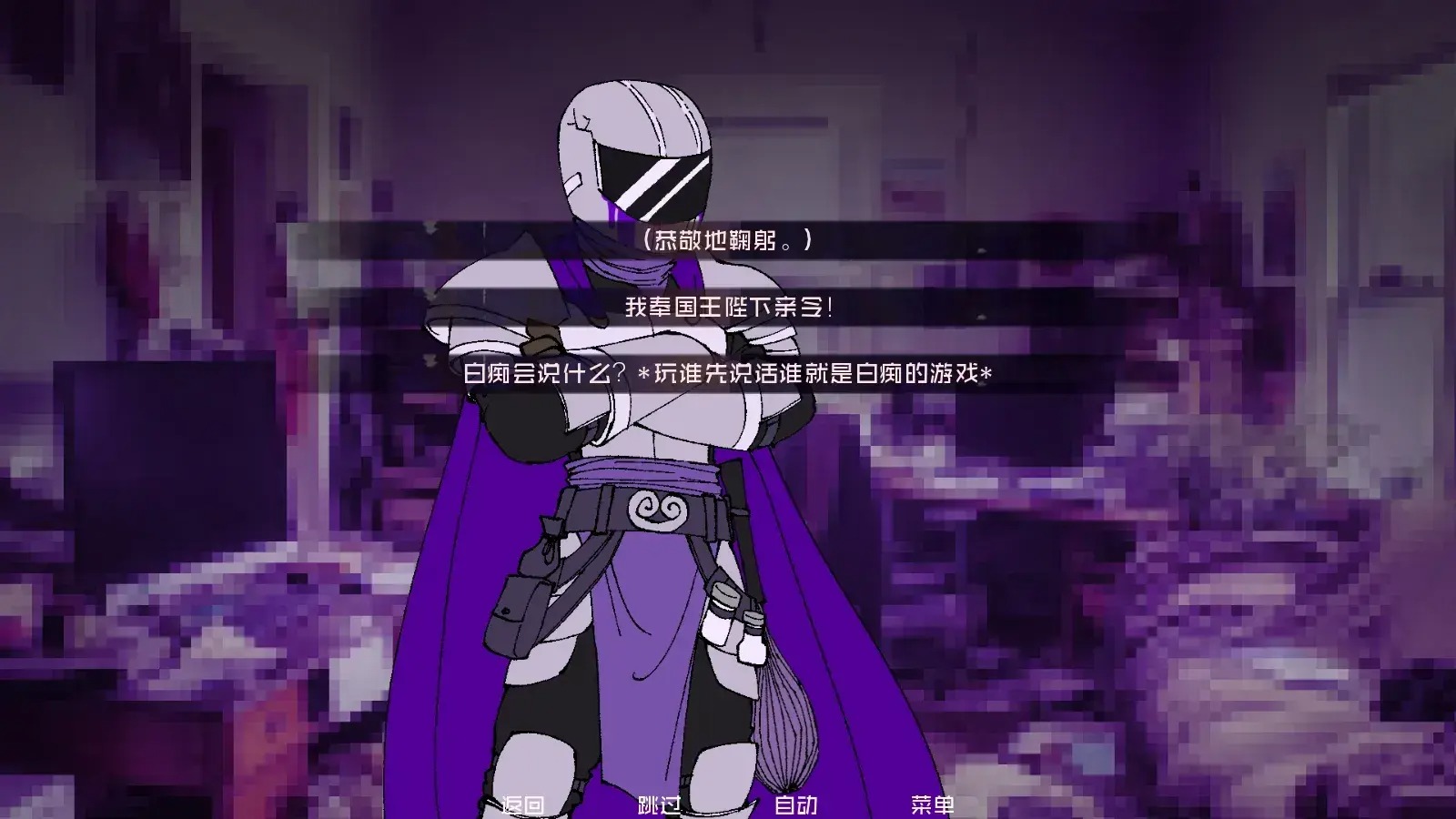 怪物调解员汉化版