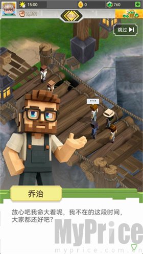 我的宇宙手机版