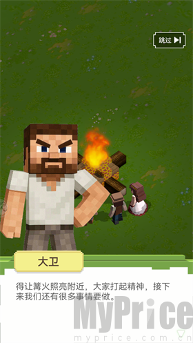 我的宇宙手机版