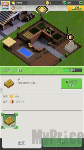 我的宇宙手机版