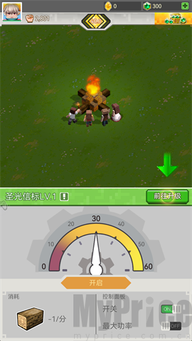 我的宇宙手机版