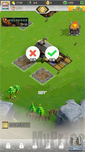 我的宇宙手机版