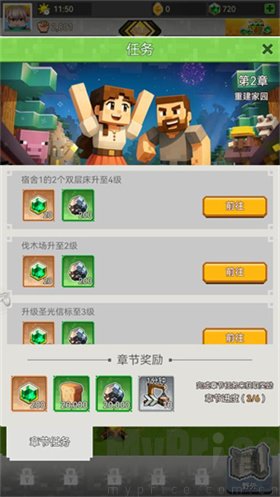 我的宇宙手机版