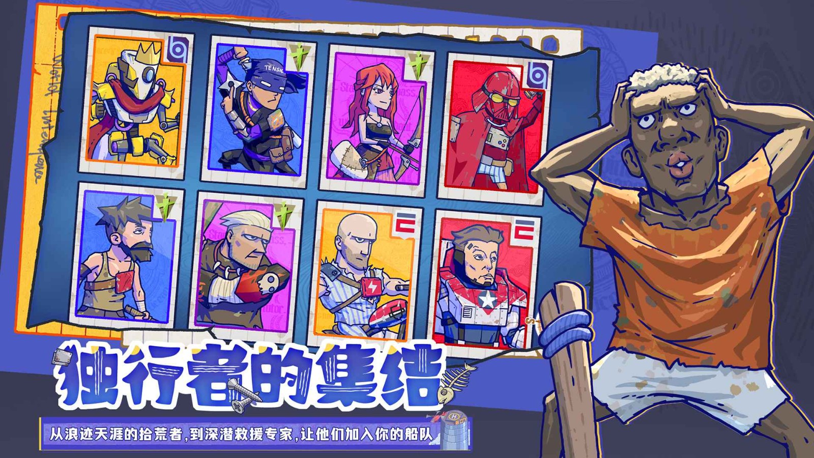 疯狂水世界0.1折版