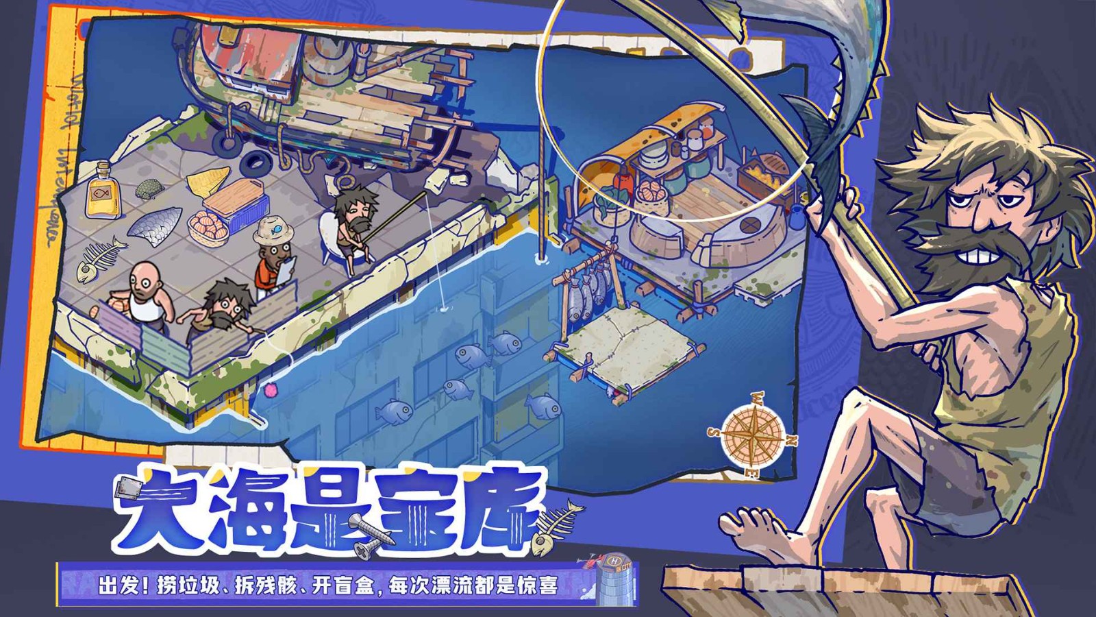 疯狂水世界0.1折版