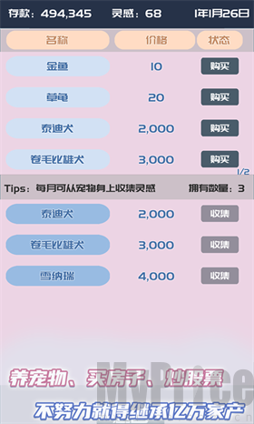 我的公众号官方版