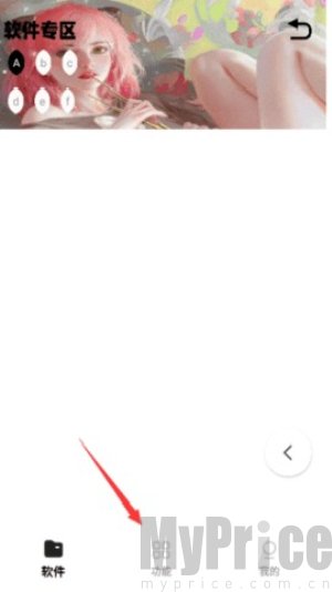 熊熊软件库6.0.9