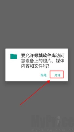 熊熊软件库6.0.9