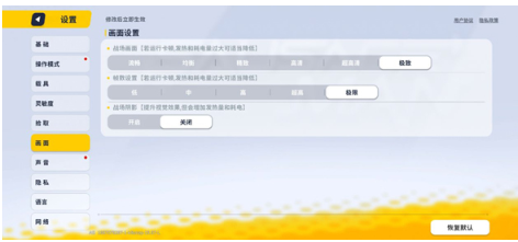 毒蛇辅助器4.5免root截图2
