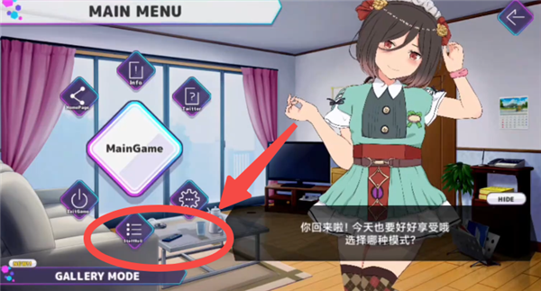 口袋触摸模拟器