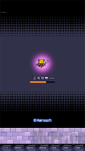 魔王城物语折相思