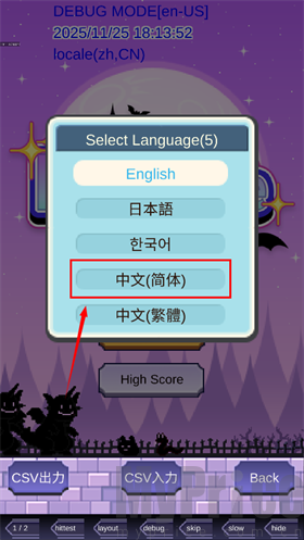 魔王城物语折相思