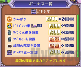 魔王城物语折相思