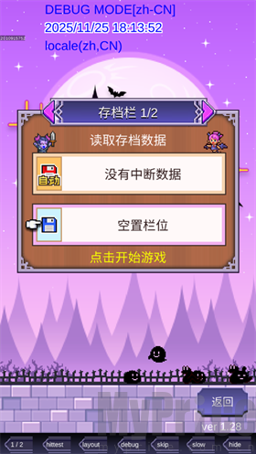 魔王城物语折相思