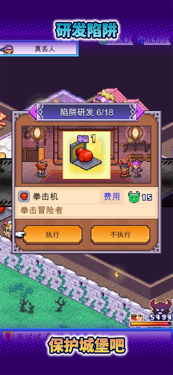 魔王城物语折相思