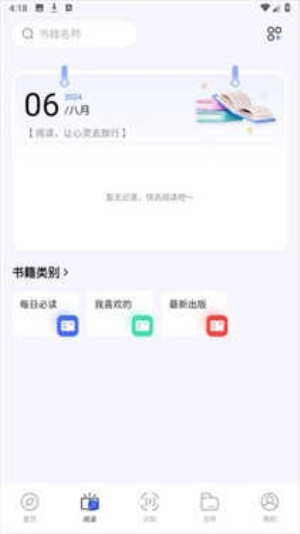 波波浏览器127m版本安卓版v10.1.49截图1