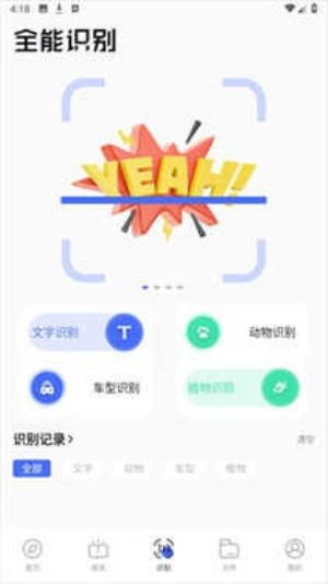 波波浏览器127m版本安卓版v10.1.49截图3