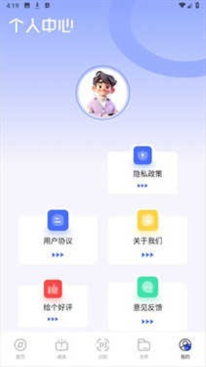 波波浏览器127m版本安卓版v10.1.49截图2