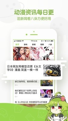 漫星漫画