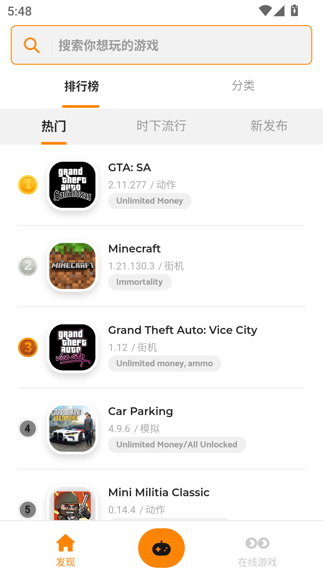 Moddroid安卓版v3.5.0截图2