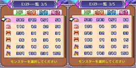 魔王城物语折相思