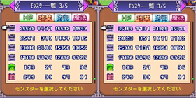 魔王城物语折相思