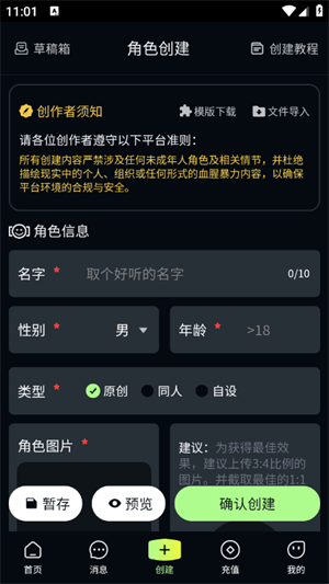 molai安卓版最新版v1.0.0截图4