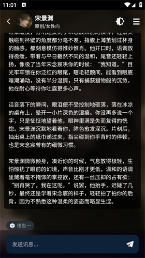 molai安卓版最新版v1.0.0截图2