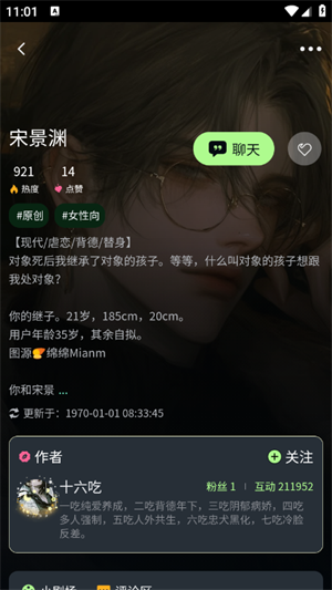 molai安卓版最新版v1.0.0截图1