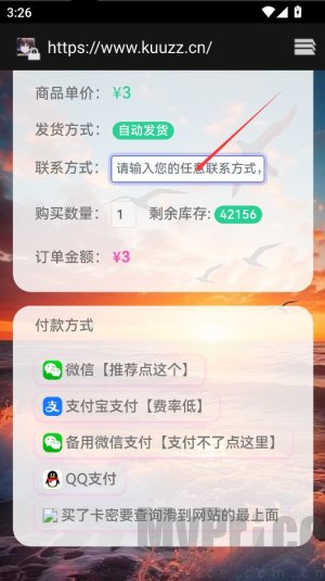 初心软件库4.0