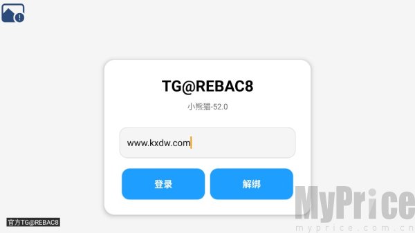 超自然小熊猫框架