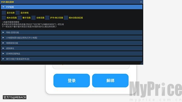 超自然小熊猫框架