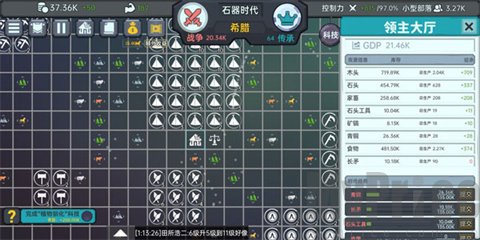 放置文明手机版