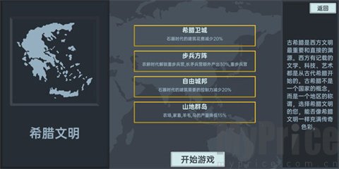 放置文明手机版