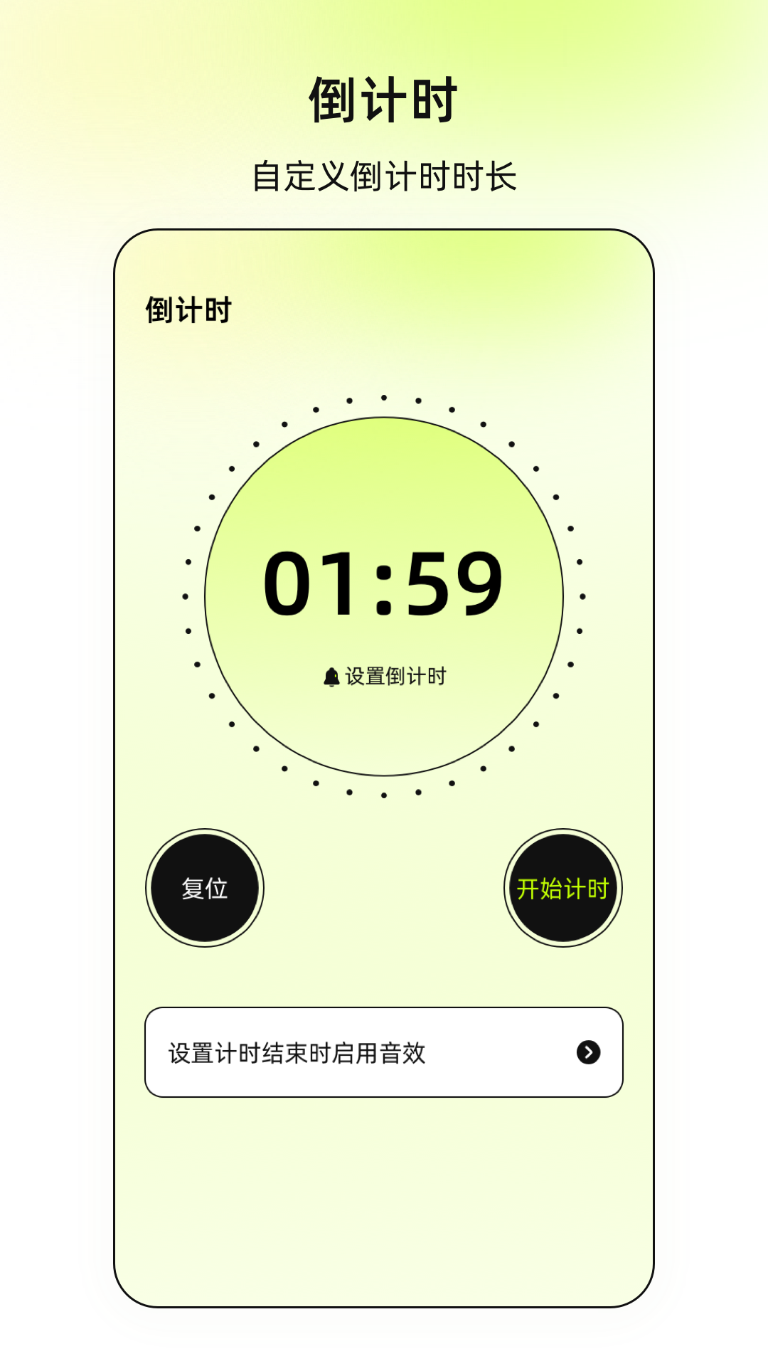 连点xClick免费版v2.5.257截图1