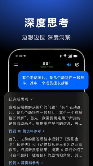 逗鲍ai