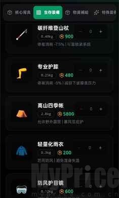 赛博徒步之生死鳌太线攻略 赛博徒步之生死鳌太线游戏怎么玩