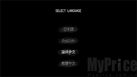 女巨人恋爱模拟