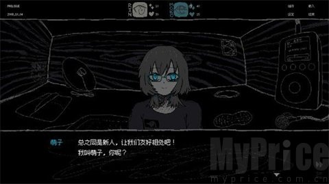 女巨人恋爱模拟