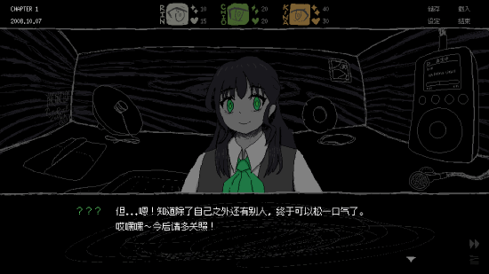 女巨人恋爱模拟手机版