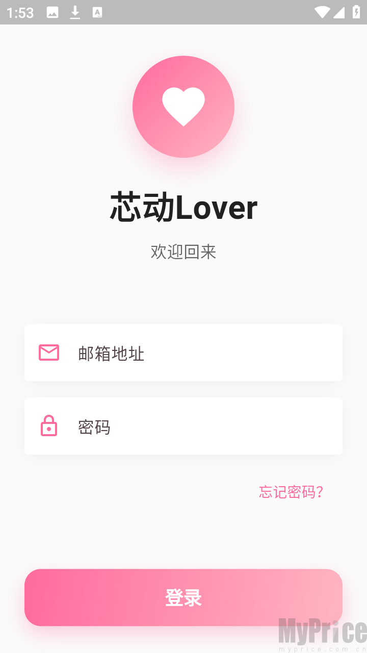 芯动Lover登录界面
