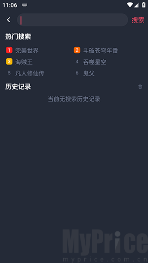 樱花动漫囧次元搜索