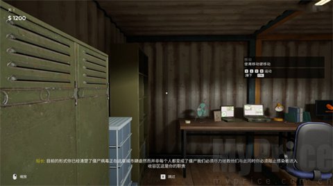 检疫区最后一站