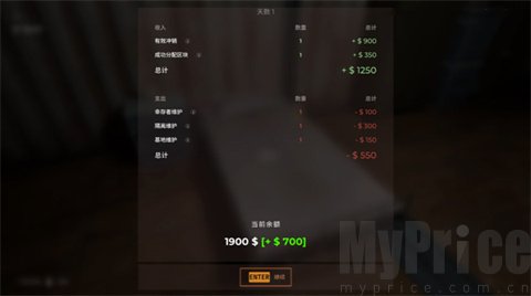 检疫区最后一站