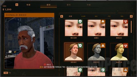 检疫区最后一站