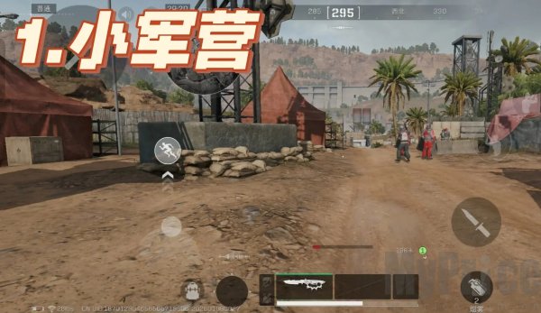 三角洲送信小队刷新点位 三角洲阿萨拉送信小队刷新位置