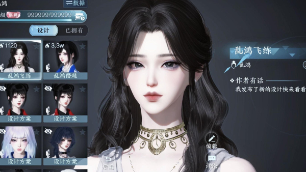 可以捏脸捏身体的手游