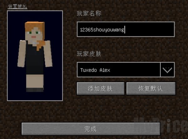 mc.js1.8.8游戏入口 mc.js1.8.8手机版入口
